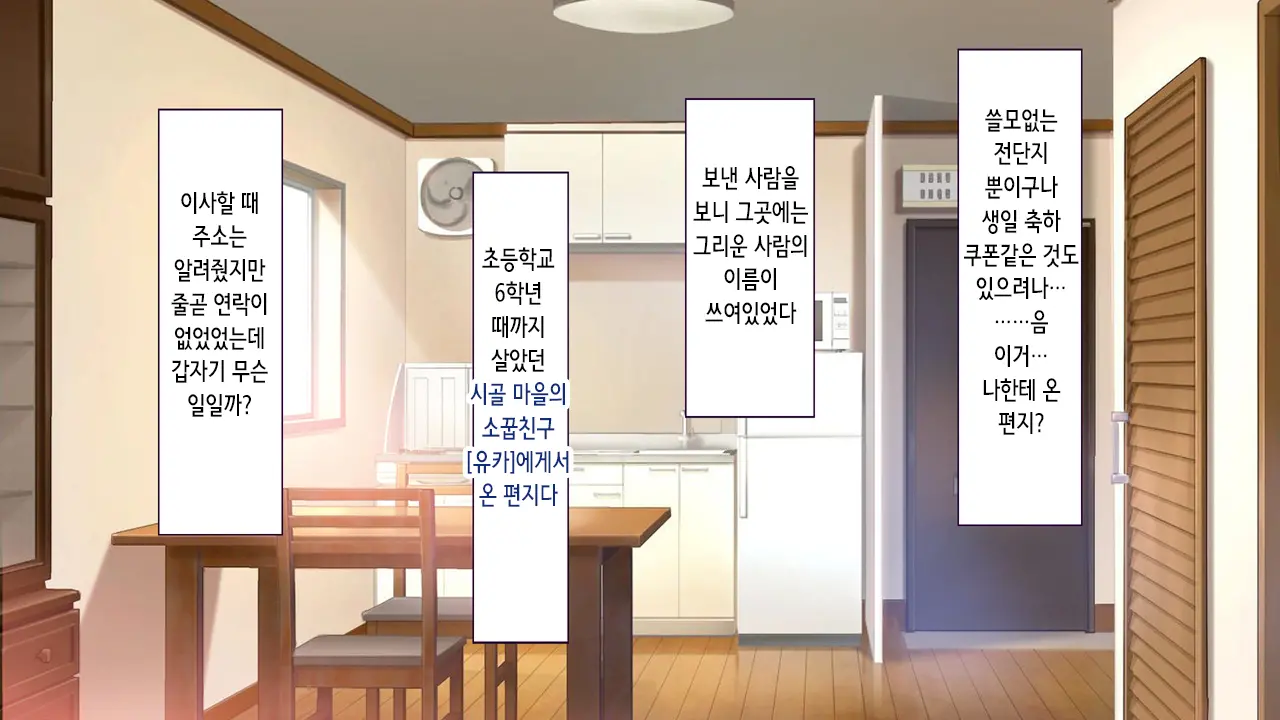 Inaka No Natsumatsuri No Yoru Wa Inran Dosukebe Chijo Mamire! | 시골의 여름축제의 밤은 음란 변태 치녀투성이!